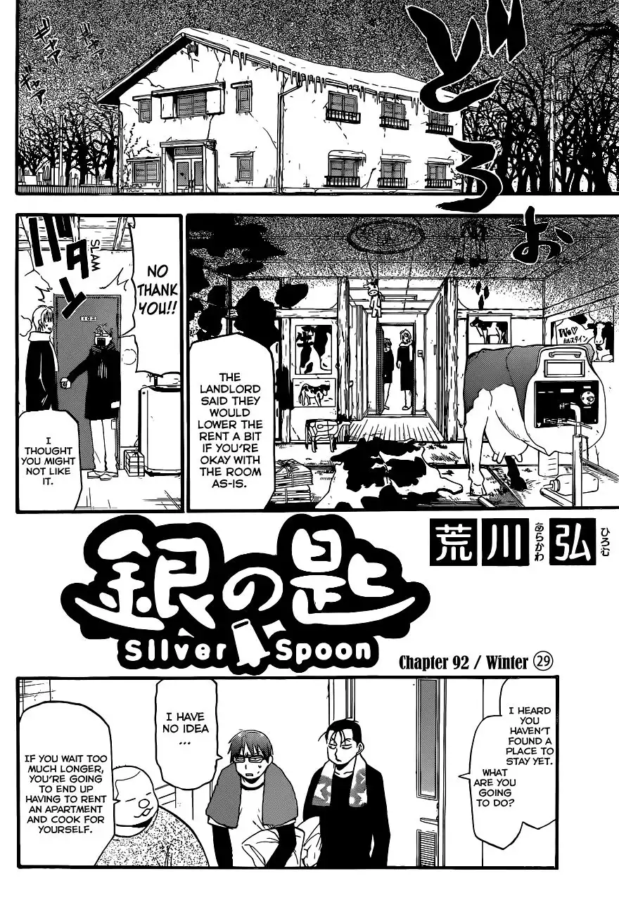 Silver Spoon Chapter 92 3